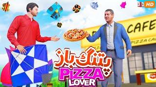 Patangbaaz Pizza Lover  Funny Videos PopCorn Kahani Tv