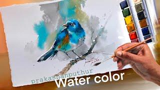 Watercolor tutorial for beginners| easy water color on paper | Prakashan Puthur | paint a bird