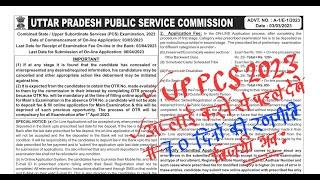 UPPSC PCS 2023 NOTIFICATION, Syllabus, Age relaxation, 70days strayegy to crack pcs pre #pcs2023