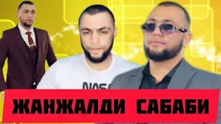 ТИКТОКЕР САРДОРДИ НИМА САБАБ ОЛИКЕТГАНИ АНИК БУЛДИ