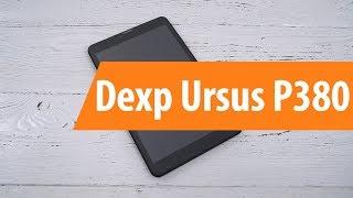 Распаковка Dexp Ursus P380 / Unboxing Dexp Ursus P380