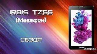 Irbis TZ55 (МегаФон). Обзор