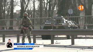 Мирным украинцам разрешили стрелять в российских военных