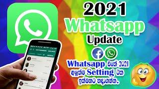 Top Whatsapp Tricks 2021 Sinhala | WhatsApp Features  | Secret Whatsapp Tricks Sinhala  | SBDigit