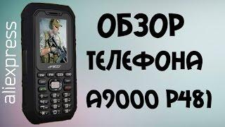 Телефон A9000 P481