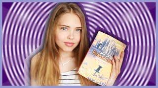 КАКИЕ ТАКИЕ БУМАЖНЫЕ ГОРОДА? О.О // Paper Towns