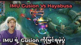 IMU Gusion နဲ့ Hayabusa ကိုဘယ်လိုဆော့ပြသွားမလဲ