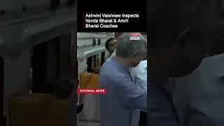 Chennai: Vaishnaw Inspects Vande Bharat Rakes, Amrit Bharat Coaches & Vistadome Dining Car #shorts