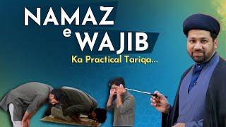 Wajib Namaz ka Practical Tariqa | Shia Namaz Ka Tarika urdu  | Shia Namaz Ka Practical Tarika