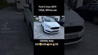 Ford C-max 2019