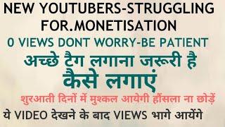YOUTUBE BEGINNERS,-NO VIEWS-DONT WORRY ARORA SOLUTIONS IS TO HELP YOU.