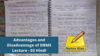 Explain the advantages and disadvantage of DBMS(Database Management System) Tutorial | Lec -03 Hindi