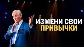 Брайан Трейси | Мудрые слова #мотивация