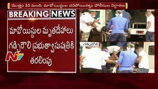 Anti Extremist Operation Gadchiroli confrontation at Telangana-Chhattisgarh Border|NTV Ground Report
