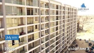 Degla Towers Memaar Al Morshedy - دجلة تاورز من معمار المرشدي