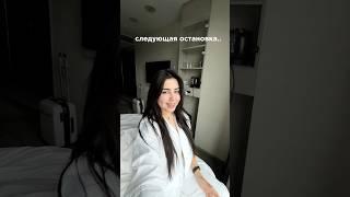 Сбылась мечта!!