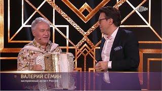 ПЕСНЯ "ПОЛЫНЬ-ТРАВА"Поёт Валерий Сёмин в программе "Привет, Андрей!" ️