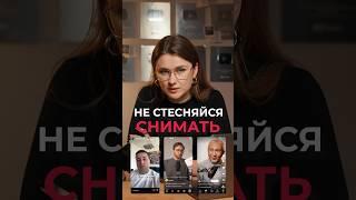 Как снимать КРАСИВЫЙ контент в БАБУШКИНОЙ КВАРТИРЕ? #контент #соцсети #популярность