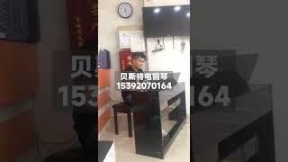 beisite贝斯特电钢琴s182  联系方式15392070164