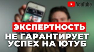 Продвижение ютуб канала без опыта и знаний