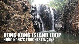 Hong Kong Island loop | Toughest Walks