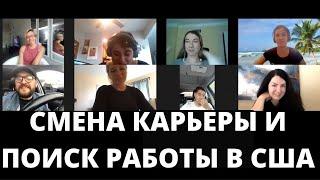 ПРО УЧЕБУ И РАБОТУ ТЕСТЕРА ПО (QA). ЗАПИСЬ ВСТРЕЧИ СО СТУДЕНТАМИ ШКОЛЫ TESTPRO