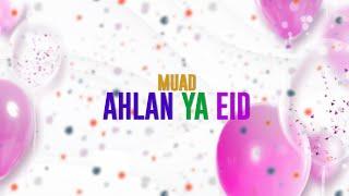 Muad - Ahlan Ya Eid | اهلاً يا عيد (Vocals Only)