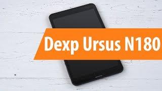 Распаковка Dexp Ursus N180 / Unboxing Dexp Ursus N180