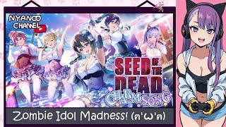 【Steam】 Seed of the Dead Charm Song DLC