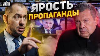 Бунт в армии РФ. Мобик призвал бомбить Москву. Соловьев в ярости - Цимбалюк