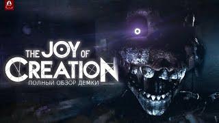  Review The Joy of Creation: Demo | New Teasers | When is the Release?