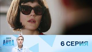 Доктор Анна. Серия 6 // Doctor Anna. Episode 6 // Лучшие медицинские сериалы // Врачи в кино