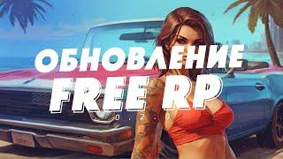 Готовая сборка Free RP 0.2.0 | Обзор | FiveM