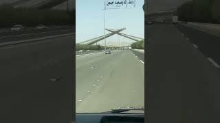 Quran gateway to Makkah#2023 #mecca #makkah #umrah2023 #ummrah #omrah #shorts #ytshorts #viral