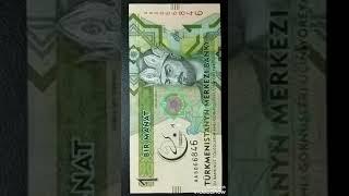 Turkmenistan commemorative bank note1 bir manat