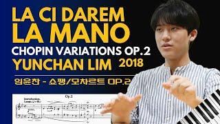 Chopin "La ci darem la mano" Variations Op.2 YUNCHAM LIM | 임윤찬 쇼팽~모차르트 (Don Giovanni)변주곡 Op.2