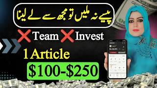 Best Writing Websites Pay Real Money | How to Earn Money In One Day Without Investment