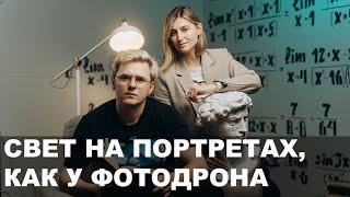 Как НАДО ставить свет на выпускные альбомы?