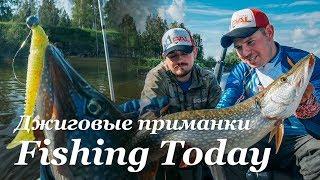 Джиговые приманки для трофейной щуки. Тюменское Эльдорадо - Fishing Today