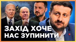 Вони НЕ ХОЧУТЬ перемоги України. Як захід ВІДРЕАГУВАВ на "ПЛАН ПЕРЕМОГИ" Зеленського? / ЗАГОРОДНІЙ