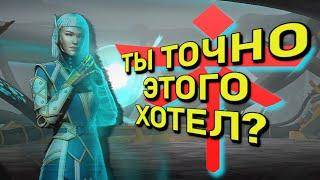 ТЫ ТОЧНО ЭТОГО ХОТЕЛ? МИР ИТУ, БОСС Shadow Fight 3 прохождение