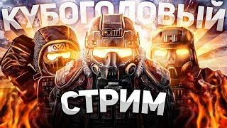 Я в долге! Пытаюсь заролить МГ-42! ► STALCRAFT