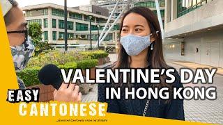 Valentine’s Day in Hong Kong 2021 | Easy Cantonese 9