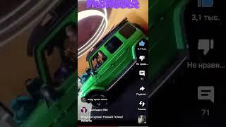 Влад А4 купил себе новый гелик!!!