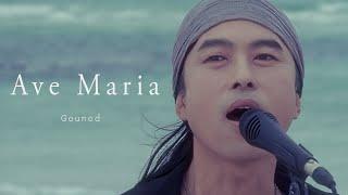 Ave Maria of Gounod - Janinto