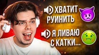 СЛУШАЮ ВОЙС ЧАТ ТОКСИЧНЫХ СИЛЬВЕРОВ В CS2