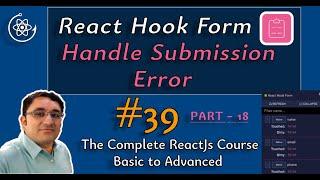 react hook form tutorial in hindi || how to handle submission error in react hook form in hindi  #39