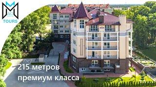 Купить квартиру от застройщика в Калининграде. Три уровня премиум класса. Брокер проекта Вестдрим.