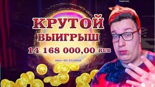 MAX WIN ТРЕПУТИНА В КАЗИНО! ЛОРД ТРЕПУТИН СТРИМ КАЗИНО