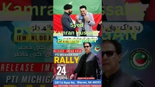 PTI MICHIGAN Final Call Day Kamran Hussain Interview By PTI Social Media #imrankhan #ptiusa #pti